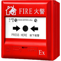 海湾GST-HX-MN120C(Ex)火灾声光警报器