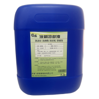 瑞季勤 涂刷冷却液 RJQ-II kg