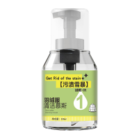 工厂直发[2瓶]羽绒服干洗剂慕斯免水洗喷雾洗衣慕斯去污渍油渍衣服洗涤衣领净清洁泡沫