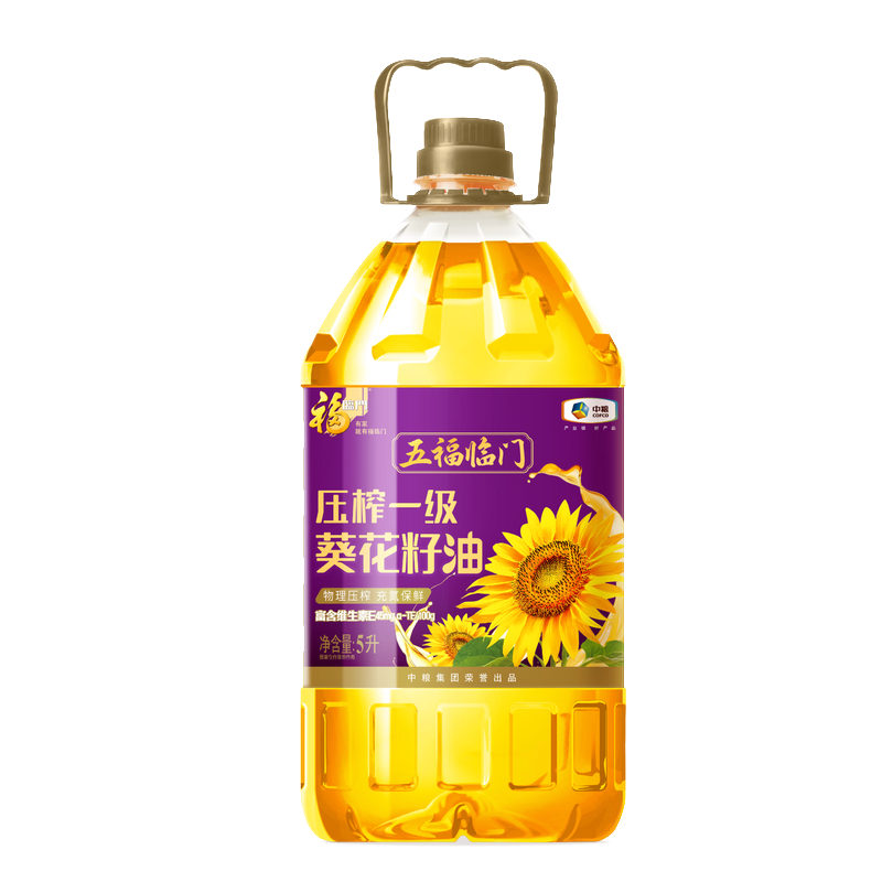 苏宁宜品推荐一级压榨5升葵花籽油桶装健康国产福临门高品质