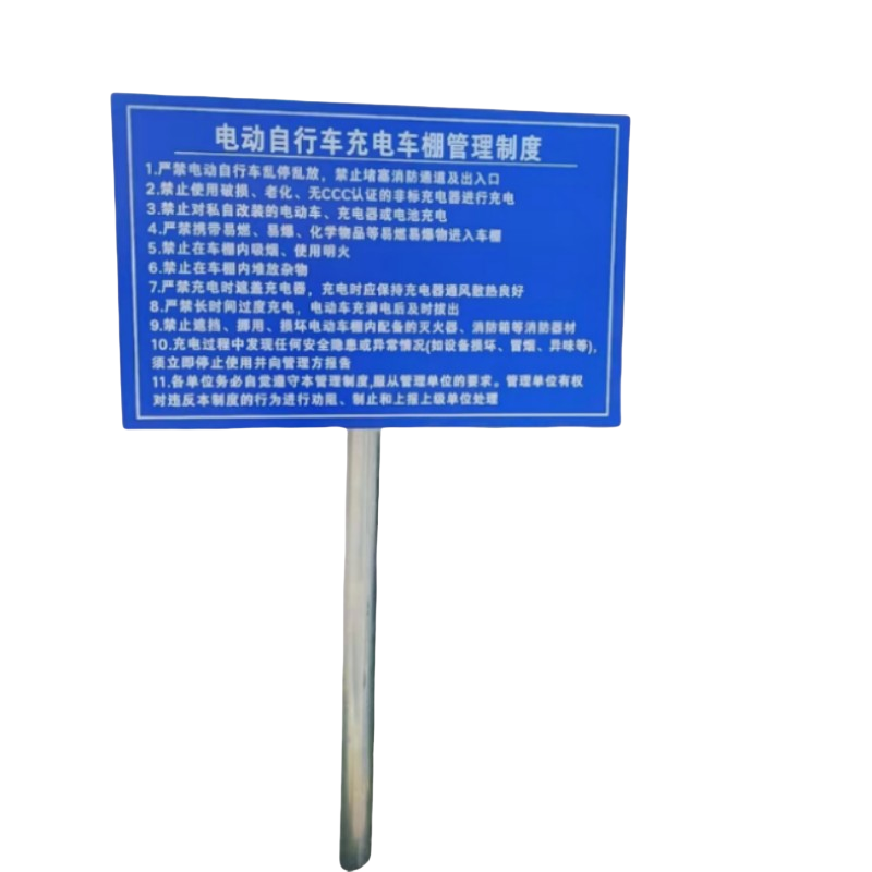 哈志友PVC告示牌 H700