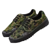 赞属 迷彩劳保鞋 A450 双