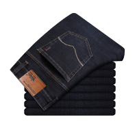 金盾(KIN DON)男士秋冬季牛仔裤男直筒男裤大码宽松休闲新款男装弹力裤子