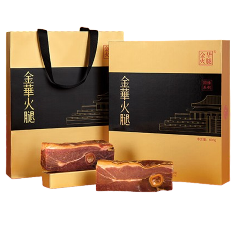 金华火腿火腿心礼盒老字号腊味色泽鲜艳国臻系列600g