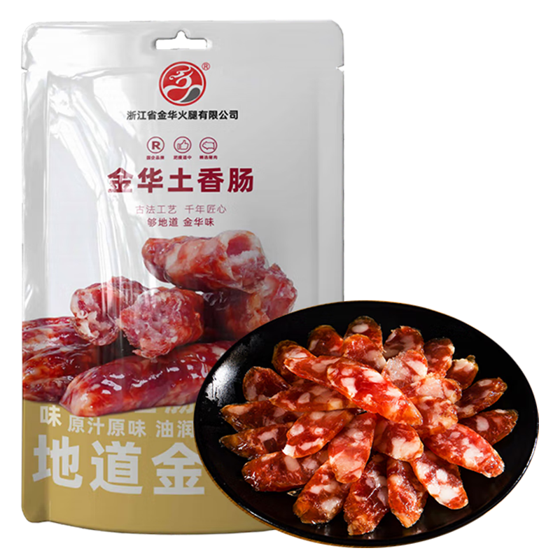 金华火腿土香肠风味独特口感紧实醇厚鲜美酱香浓郁200g