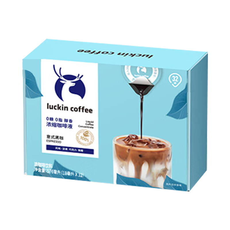 瑞幸咖啡咖啡液18ml*32颗0糖0脂醇香浓缩意式黑咖RX0090