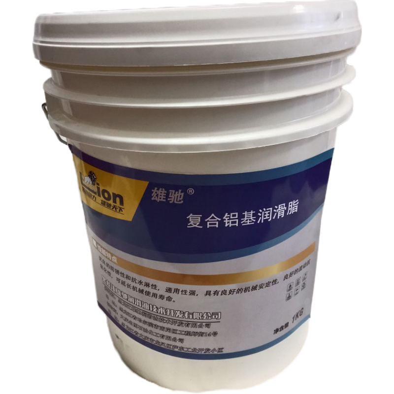 雄驰 复合铝基润滑脂