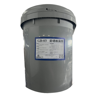 三达奥克 ND-330E强力脱脂剂 20kg/桶