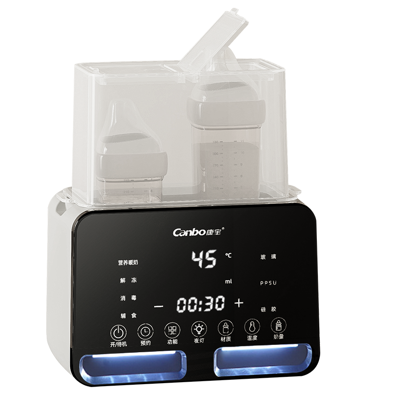 康宝canbo智能恒温婴童暖奶器快速加热自动保温安全材质设计