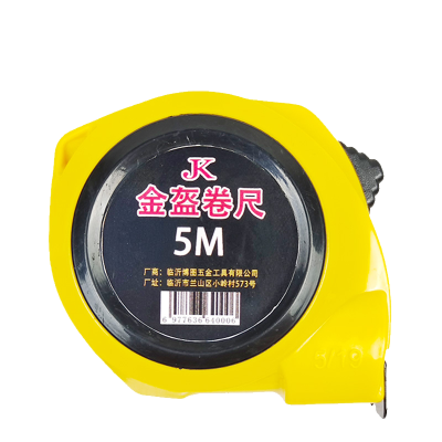 金盔卷尺5m/把