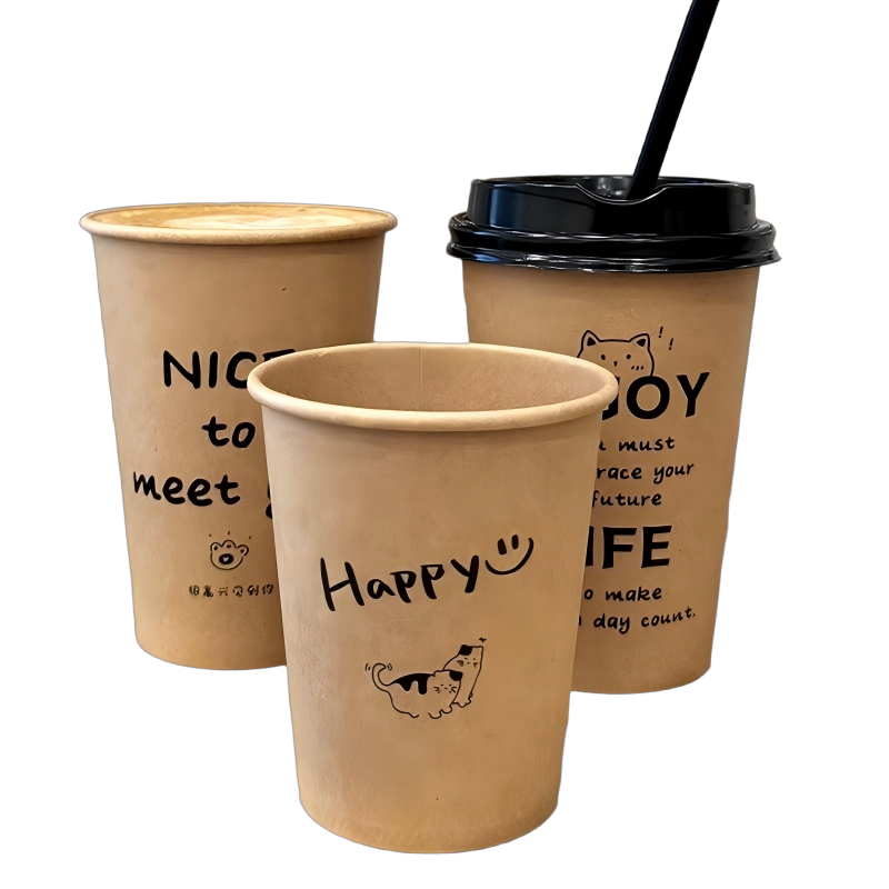 牛皮纸杯一次性杯子加厚家用本色原浆茶水杯咖啡奶茶杯定制印logo