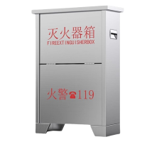 烁恒灭火器箱8kg个