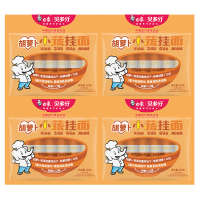 白象儿童挂面240g*4袋营养好吃易咀嚼胡萝卜面CYETHLB4