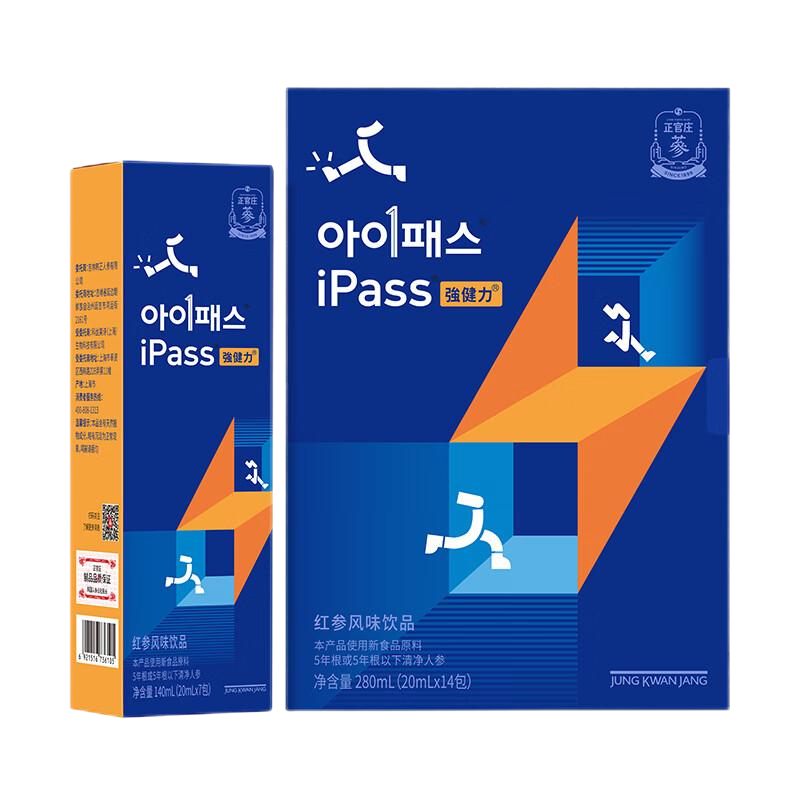 正官庄红参饮品iPass强健力多重营养一撕即饮20ml*14包