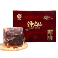 金华火腿火腿心礼盒老字号全发酵腊味色泽鲜艳珍品木盒款1.5kg