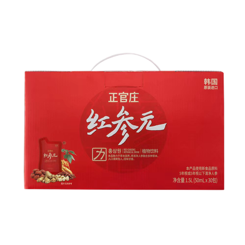 正官庄红参元暖饮品六位草本滋补回味甘甜50ml*30包(包装随机)