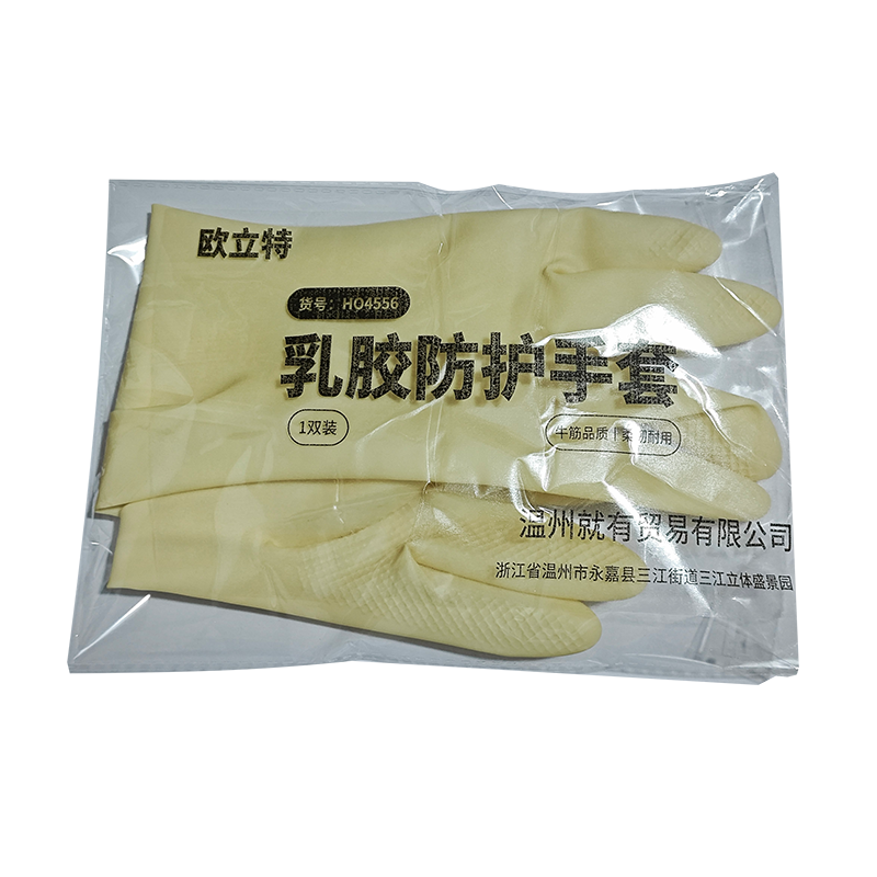 欧立特 乳胶防护 HO4556 双