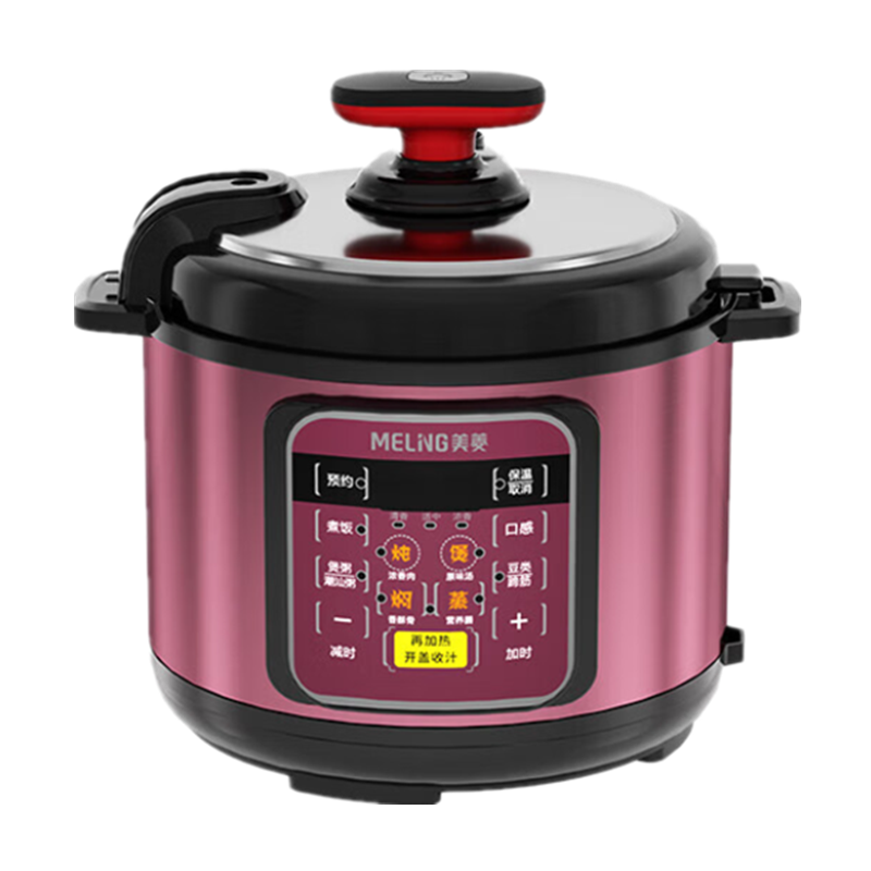 美菱ML-LC5022电压力锅(双胆)