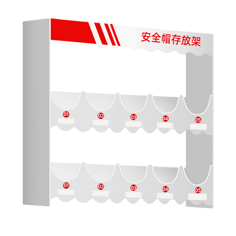 豫龙都 安全帽存放架 壁挂式 个