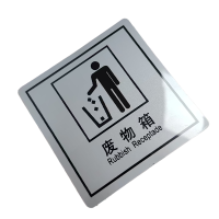 良策齐废物箱59*59mm张