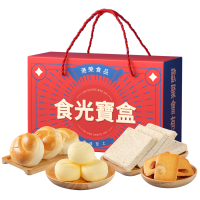 港荣Kong WENG食光宝盒礼盒732克原味精选装国潮风送礼佳品