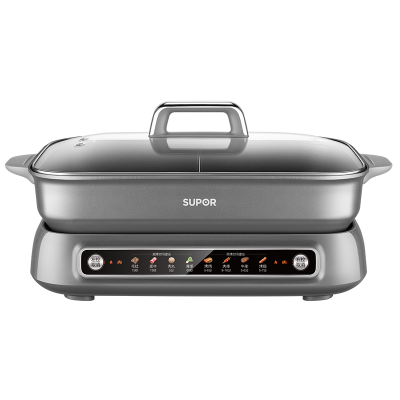苏泊尔(SUPOR)智能分区鸳鸯电火锅 火锅专用锅 多功能家用分体式涮肉电煮锅 8L多用途电热锅 H80FC981Y