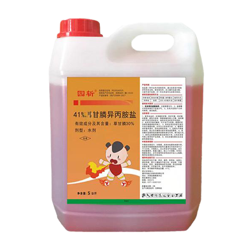 绿化园林 甘膦异丙胺盐 除草灭草 含量41% 5Kg 单位/桶