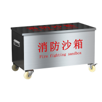 翼澜 消防沙箱 90cm 个
