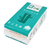 竹帕 柔厚立体压花挂抽式面巾纸抽纸125mm*175mm 1000张/提