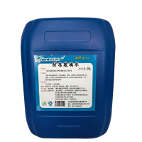 盛杰恩特 防冻玻璃水 25L-45° 桶