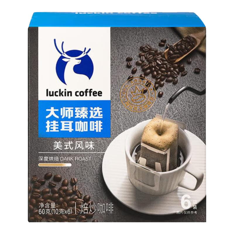 瑞幸咖啡挂耳咖啡10g*6袋手冲便携滤泡黑咖啡粉RX0010