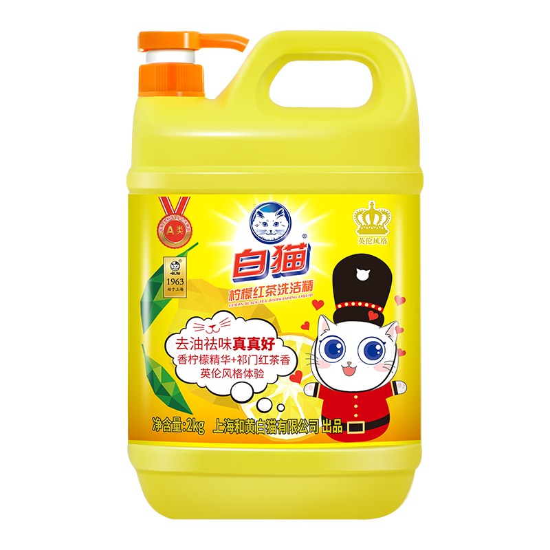 白猫柠檬红茶洗洁精2kg可洗果蔬洗洁剂去油易过水易冲洗大瓶清洁