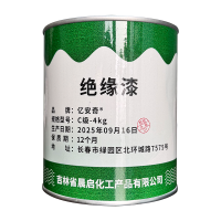 亿安奇 绝缘漆(颜色请备注) C级-4kg 桶