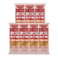 白象挂面163g*7袋酱香浓郁营养美味热干面CYJBMRGM7