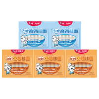 白象儿童挂面240g*5袋胡萝卜3+高钙2组合CYETHLB3GG2