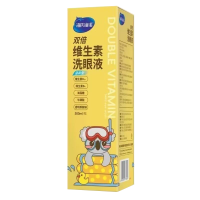 海氏海诺 500ml家庭装双倍维生素洗眼液双眼干涩眼睛疲劳缓解滋润护理洗眼液