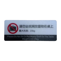 良策齐请勿坐或搁放重物在桌上100*40mm张