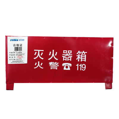 HTFF 海天消防 灭火器底座 放两个5kg干粉灭火器60×30×25cm/个