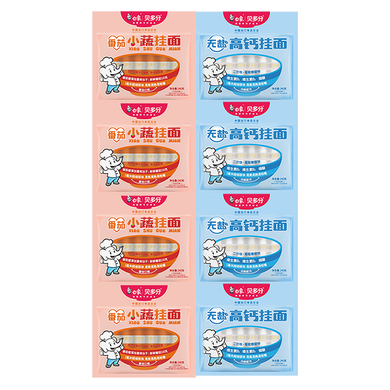 白象儿童挂面240g*8袋高钙4番茄4组合CYETGG4FQ4
