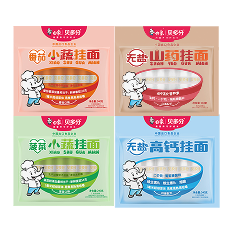白象儿童挂面240g*4袋混合口味CYETSY1GG1BC1FQ1