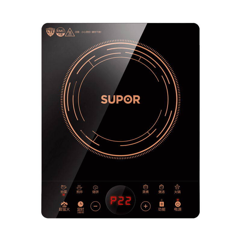 苏泊尔(SUPOR)电磁炉家用火锅智能滑控大功率爆炒家用多功能过热断电电磁灶C22-IH9E32S