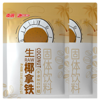 南国咖啡粉椰香浓郁不添加白砂糖独立小包装生椰拿铁330g*2袋