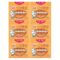 白象儿童挂面240g*6袋胡萝卜小蔬面蔬香盈面CYETHLB6