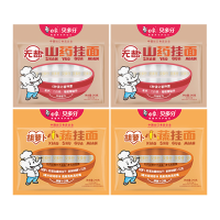 白象儿童挂面240g*4袋山药胡萝卜口味CYETSY2HLB2