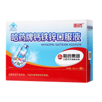 哈药口服液钙铁锌易吸收补钙味道香浓携带方便90支