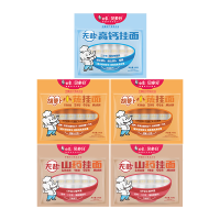 白象儿童挂面240g*5袋无盐高钙胡萝卜CYETSY2HLB2GG1