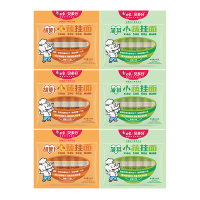 白象儿童挂面240g*6袋菠菜3胡萝卜3组合CYETBC3HLB3
