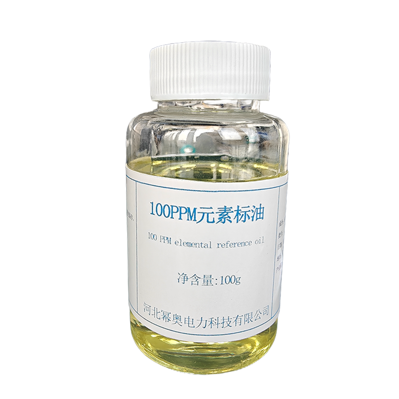幂奥 100PPM元素标油 MIO100 瓶