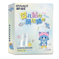 海氏海诺 50支独立装螺旋款宝宝掏耳鼻孔清洁双头棉棒婴儿粘性清洁棉棒纸轴棉签