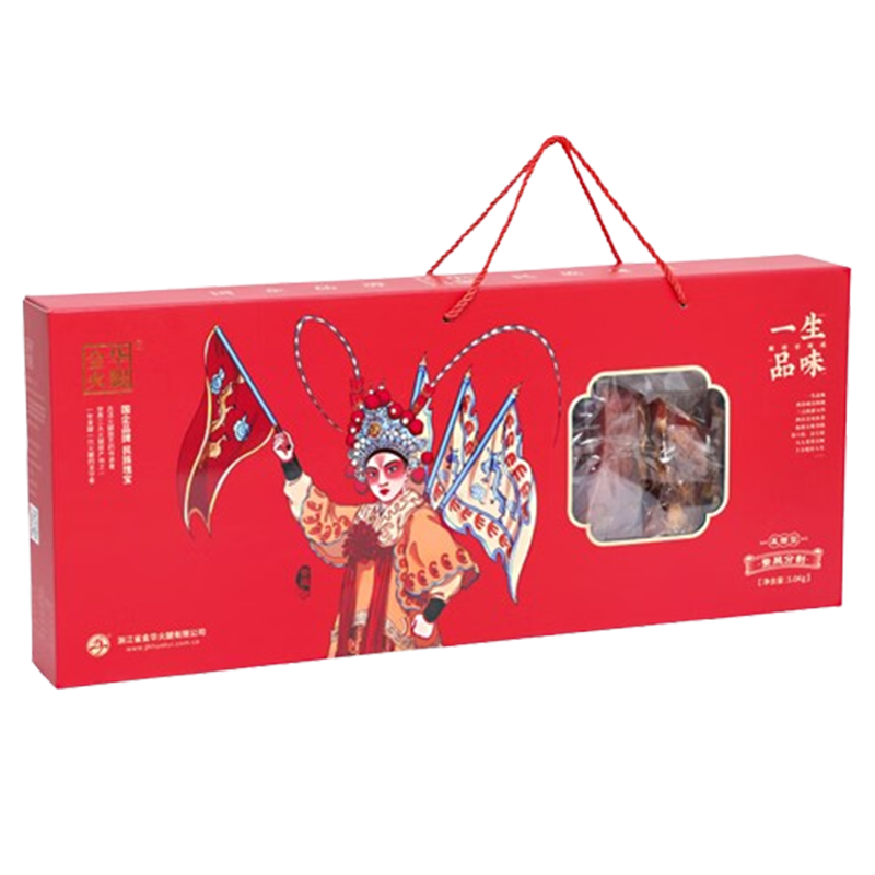 金华火腿整腿分割礼盒老字号腊味色泽鲜艳一生品味款3kg